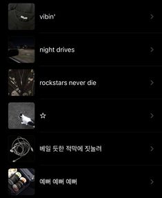 the screenshot shows different types of items in korean text, and an image of a mouse