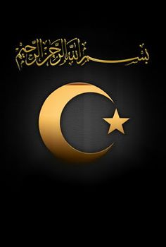 the crescent and star with arabic writing in gold on a black background for muslim holidays