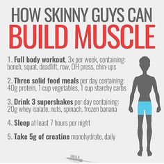 Protein Meat, Ectomorph Workout, Bodybuilding Routines, Workout Man, Workout Plan For Men, Fish Eggs, Muscle Building Tips, Sport Nutrition