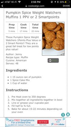 the recipe for pumpkin spice weight watchers is shown in this screenshot from an iphone