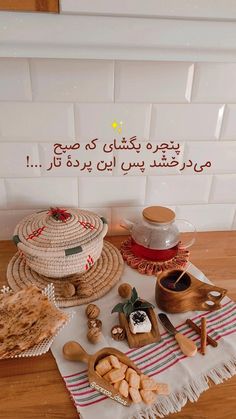 a table topped with lots of food on top of a wooden table next to a white tiled wall