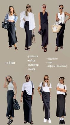 #BEAUTY, #RELATIONSHIPS #Fashion #Animals #Outfits #Winter Outfits #Animals Calf Length Skirt Outfit, Canada Outfit Ideas Summer, Creative Summer Outfits, Silk Skirt Outfit, Satin Skirt Outfit, Black Satin Skirt, Rok Outfit, Kleidung Diy, Stil Inspiration