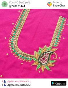 Heavy Maggam Work Blouses, Mirror Work Blouse Design, Birds Embroidery Designs