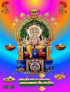 an image of lord ganesha sitting on the throne