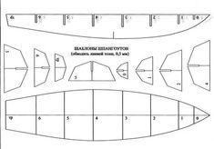 the diagram shows how to make a paper boat that looks like it is cut out