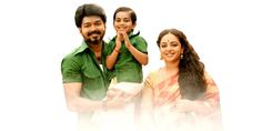 👪 Ilayathalapathy Vijay, Vijay Kumar, Cute Love Photos, Vijay Actor, Thalapathy Vijay, Movie Pic, Cute Couples Photography, Actor Photo, Business Casual Men