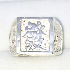 New Handcraft 925 Solid Sterling Silver Ring Band With Wide Square Shape And Rich Or Successful Chinese Letter Material: 925 Solid Sterling Silver Ring Size: Size Available - 8 . 5 (Please Message Us For Adjustment Or Different Size) Stone Set : N/A Measurement : Width Approx: 0 . 5 2" Inches ( 13 . 3 Mm ) Thickest Approx: 0 . 1 5" Inches ( 3 . 8 Mm) Item # Km06111914-Sr-Ss21014 Symbolic Engraved Ring In White Gold Sterling Silver, Symbolic Engraved Sterling Silver Ring In White Gold, Symbolic White Gold Sterling Silver Engraved Ring, Symbolic Engraved White Gold Sterling Silver Ring, Everyday Silver Engraved Ring Fine Jewelry, Fine Jewelry Sterling Silver Engraved Ring, Symbolic Silver Sterling Engraved Ring, Everyday Symbolic Jewelry Stamped 925, Nickel-free Silver Engraved Ring Gift