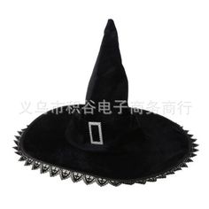 witch dress to impress New Halloween Pleated Witch Hat Party Lace Witch Hat Black Flannel Witch Hat Makeup Props Cloth Craft, Children Style, Witch Dress, Personal Gifts, Hat Party, Black Flannel, Makeup Clothes, Craft Sewing, Party Party