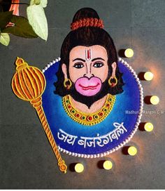 this is an image of a cake decorated with the face of lord rama on it