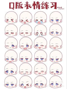 an anime character's face with different expressions and facial features, including the eyes