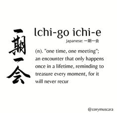 Vietnamese Quotes With Translation, Beautiful Japanese Words And Meanings, Japanese Sayings Quotes, Kanji Quotes, Japanese Captions, Japanese Words With Deep Meaning, Japanese Sayings, Beautiful Japanese Words