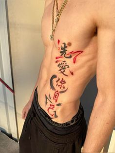 Chinese Lettering Back Tattoo, Dragon Tattoo Man, Chinese Dragon Back Tattoo, Hip Tattoos For Men, Mens First Tattoo Ideas, Korean Inspired Tattoos, Chinese Tattoo Art, Red Tattoo Designs, First Tattoo Ideas For Men