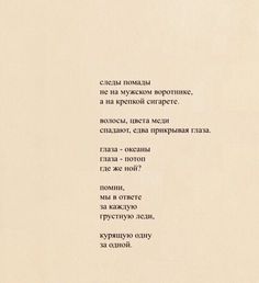 an old book with some type of writing on the cover and in russian, it is written