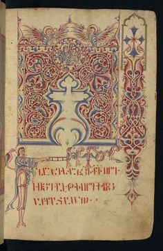 an old book with ornate designs and writing on the cover, in red and blue