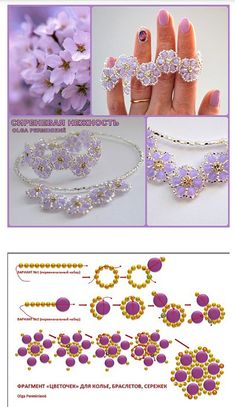 the instructions for making beaded bracelets with beads and flowers on them are shown