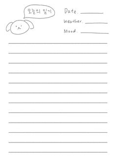 a handwritten note with an image of a dog and speech bubbles on it,