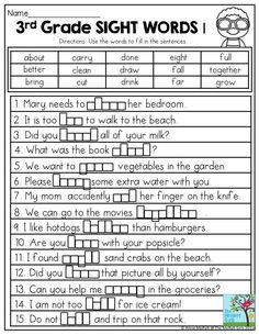 the 2nd grade sight words worksheet is shown in black and white with an image of