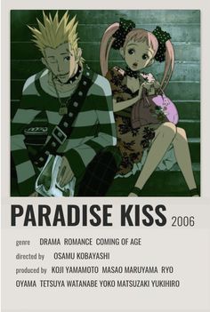 the poster for paradise kiss's upcoming album, featuring two anime characters sitting next to each other