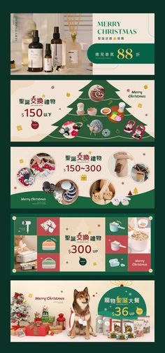 Edm Ideas, Fb Banner, Food Poster Design, Promotional Design, Christmas Packaging, Food Poster, Advertising Poster, Web Banner, Christmas Special