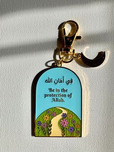 a keychain with an arabic quote on it