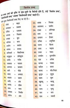 an open book with several numbers and times on the pages in different languages, including one for each number