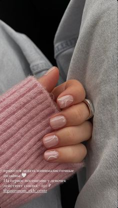 Short Business Nails, Boho Chic Nails, Elegant Gel Nails, Minimal Nails Art, Hello Nails, Subtle Nails, Simple Gel Nails, Baby Nails, Minimal Nails