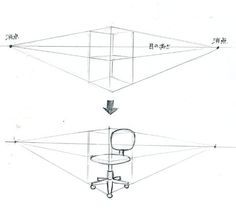 the diagram shows how to draw an office chair with wheels and arms, as well as three different angles