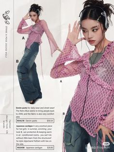 Y2k Asian Outfits, Alternative Korean Fashion, Cervical Collar Fashion, 2000 Japanese Fashion, Y2k Japanese Fashion, Chinese 2000s Fashion, Hello Kitty Fashion, Grunge Harajuku, Strawberry Stuff