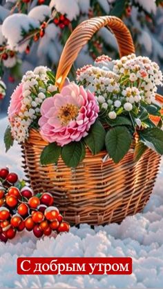 a basket filled with flowers sitting on top of snow covered ground next to berries and leaves