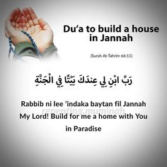 an islamic prayer with the words dua to build a house in jannah