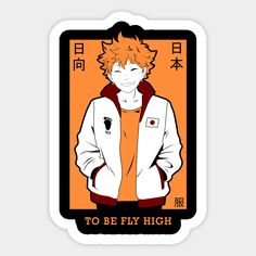 Kageyama Stickers Printable, Haikyuu Water Bottle, Haikyuu Stickers Printable Hd, Hinata Shoyo Official Art, Stickers Anime, Gift List