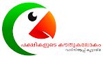 an image of a bird with the words, logo design for sri lankan international