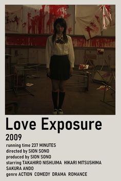 the poster for love exposure shows a woman standing in an empty room