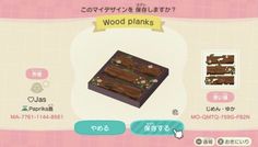 an animal crossing game with wooden planks in the box and other items on display