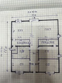 a blueprint drawing of a floor plan for a house