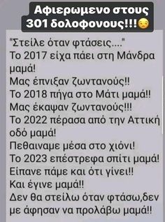 the text is in russian and english, which reads'happy new year 2013 '