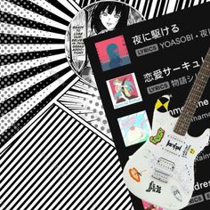 a white electric guitar sitting on top of a black and white striped background with japanese characters