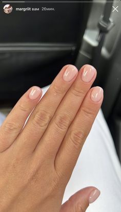 Short Opaque Nails, Clear Nails Manicure, Short Nails With Short Nail Beds, Short Nails Small Nail Bed, Short American Manicure, Summer Nails For Tan Skin, Short Natural Gel Nail Designs, Madelyn Cline Nails, Classy Gel Manicure