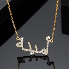 Add a chic style in your look with this customized Arabic name necklace which never goes out of trend. It will make you stand out in any gathering. SPECIFICATIONS: Diamonds: Simulated Diamonds AAAA+ Plating: 14k White Gold/Gold PVD plating Brand: VVS Jewelry Pendant Size: 48mm*20mm Arabian Sweets, Arabic Name Necklace, Arabic Necklace, Arabic Jewelry, Hip Hop Bling, Name Necklace Silver, Name Earrings, Diy Letters, Jewelry Charms Pendants