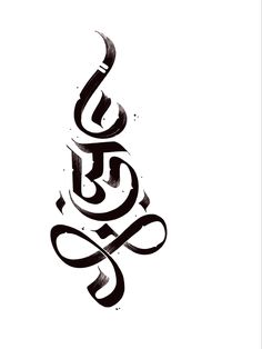 an arabic calligraphy type that is used to spell out the word