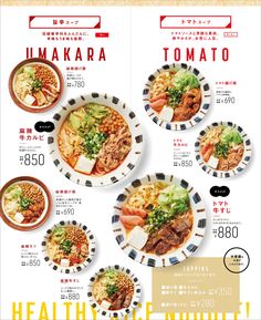 a menu with different types of food on it