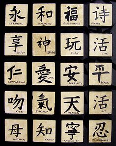 several different types of calligraphy written in various languages