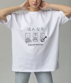 American Apparel Unisex Maiko Cats T-shirt, Japanese Hiragana, Kawaii graphic tee - Hannari - The Japanese Hiragana means "quietly beautiful" About Colors: photo 1: Athletic Heather photo 2: White Photo 3: Sand Processing and shipping: -Please double check your address. -Please allow 2-7 business days for your order to be processed and made. (Usually done in 3 or less) -Standard shipping takes 2-5 business days (International: 10-30 business days) -Economy shipping takes 4-8 business days (Econo Kawaii Cartoon Print Relaxed Fit T-shirt, Kawaii Style Cartoon Print Relaxed Fit T-shirt, Kawaii Cartoon Print T-shirt With Relaxed Fit, White Kawaii T-shirt With Graphic Print, White Graphic Tee With Cat Print, White Cat Design Tops For Streetwear, White Cat Design Top For Streetwear, Kawaii Short Sleeve T-shirt With Relaxed Fit, White Cat Design T-shirt For Streetwear