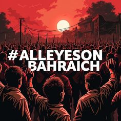 a poster with the words'aleyeson bahirach'in front of a crowd