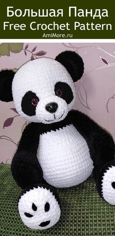 a crocheted panda bear sitting on top of a green surface with the caption free crochet pattern