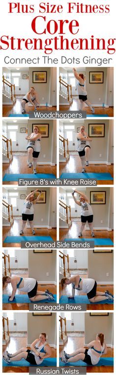 a series of photos showing how to do an exercise