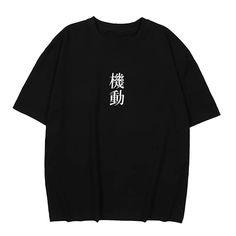 Embroidered Kanji letterings Ultra-resistant t-shirt: Made with 100% cotton that is durable, flexible and lightweight to preserve mobility Tech Clothing: This shirt protects you from the elements and completes your urban outfits Design: Ninja Techwear, Japanese Streetwear, Urban Style Techwear Japanese, Apocalyptic Clothing, Tech Clothing, Techwear Pants, Japanese Streetwear, Urban Style, Urban Outfits, Sock Shoes, Urban Fashion