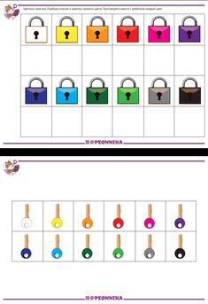 the color scheme for different bags is shown in this graphic diagram, which shows how each bag