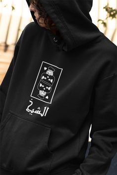 "A cool design with King of Spades illustration,  and the word \"Al-Shaykh\" in Arabic calligraphy. This is a perfect gift for guys who like to play cards." Black Casual Hoodie As Gift, Casual Black Hoodie As Gift, Black Cotton Hoodie For Gift, Black Cotton Hoodie As Gift, Graphic Print Hoodie As A Winter Gift, Graphic Print Hoodie As Winter Gift, Graphic Print Hoodie Winter Gift, Graphic Print Winter Hoodie As Gift, Gift For Guys