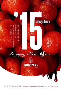 a bunch of red strawberries with the number fifteen on it's front cover